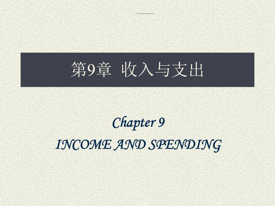 房地产经营管理-房屋租赁时出租方要注意哪些问题