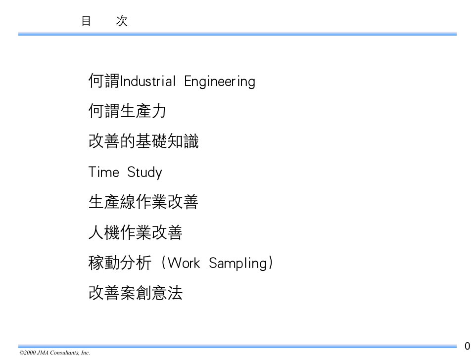 精选利用IE来提升生产力