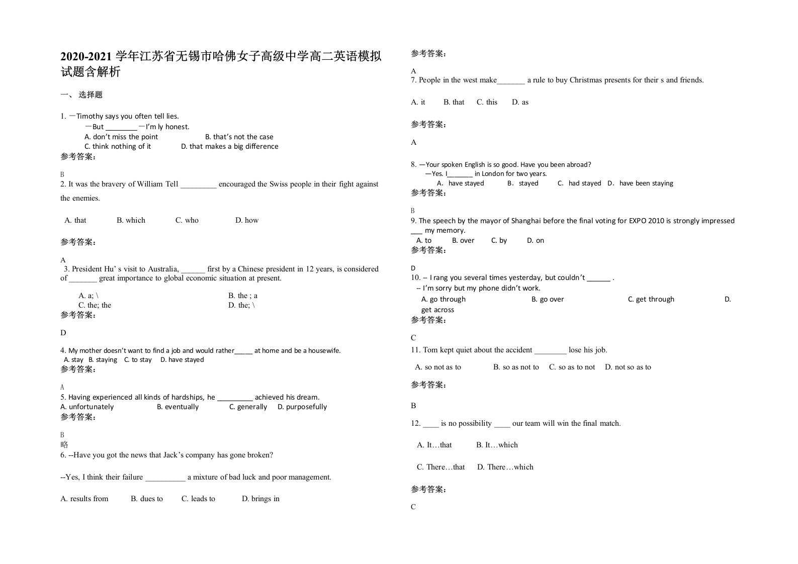 2020-2021学年江苏省无锡市哈佛女子高级中学高二英语模拟试题含解析