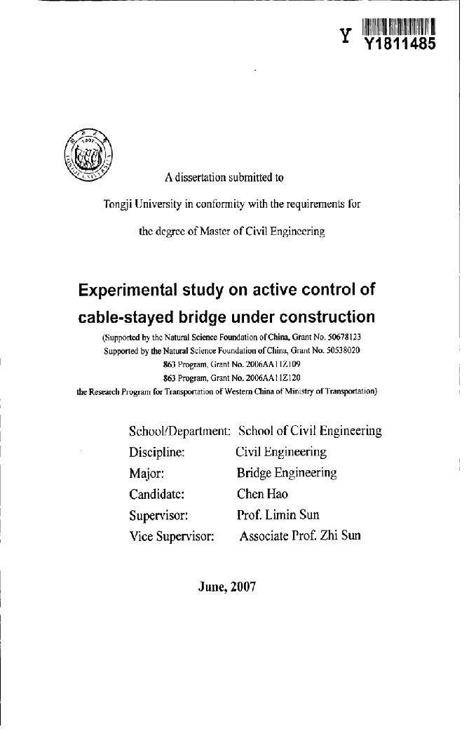 施工阶段斜拉桥主动控制模型试验研究-桥梁与隧道工程专业毕业论文