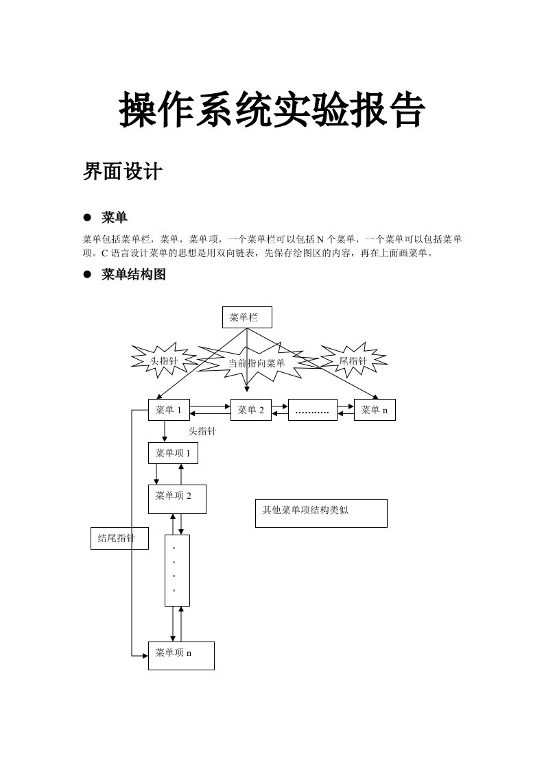 中南大学