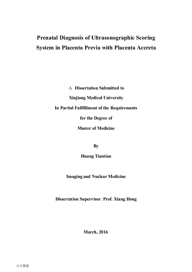 产前超声征象评分对前置胎盘合并胎盘植入的诊断价值-影像医学与核医学专业毕业论文