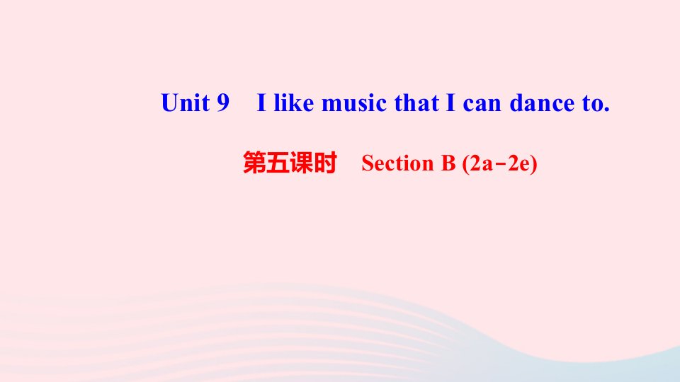 九年级英语全册Unit9IlikemusicthatIcandanceto第五课时SectionB2a_2e课件新版人教新目标版