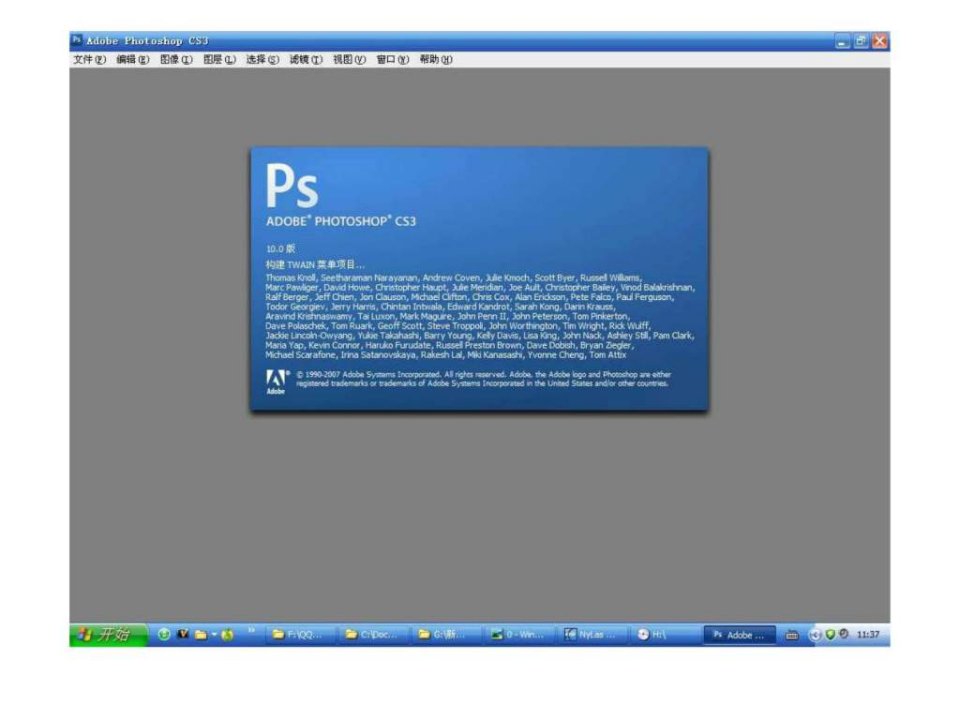 adobephotoshopcs3基础教程人像处理