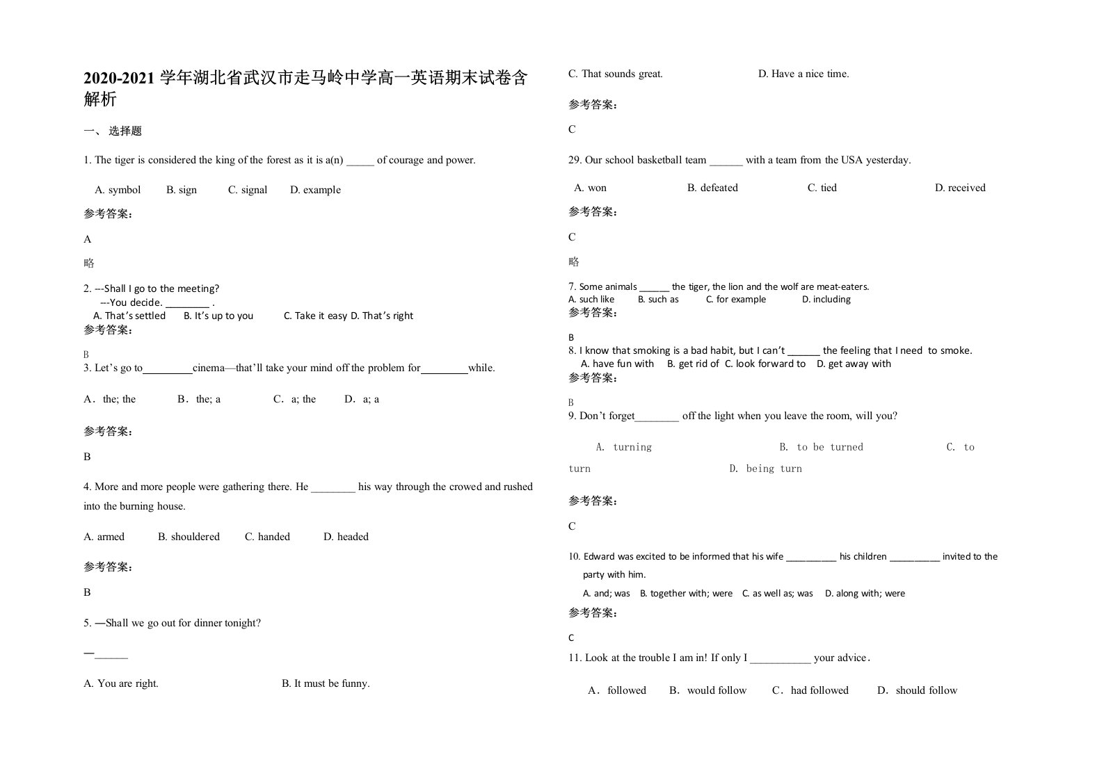 2020-2021学年湖北省武汉市走马岭中学高一英语期末试卷含解析