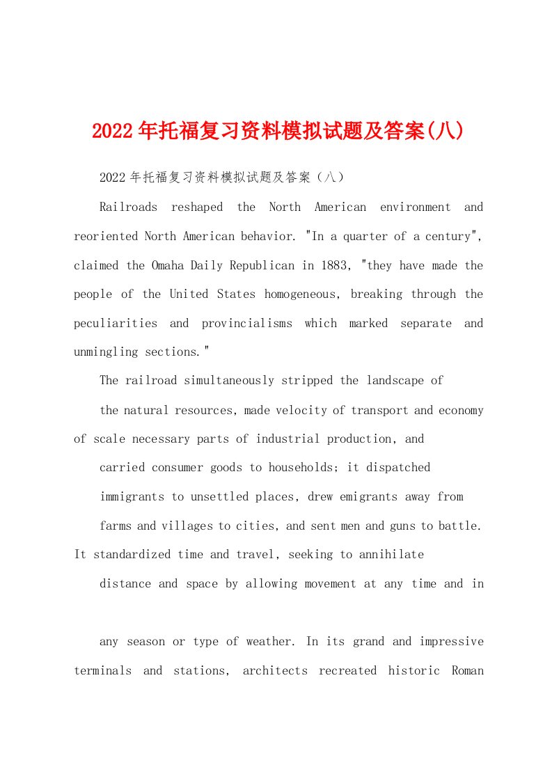 2022年托福复习资料模拟试题及答案(八)