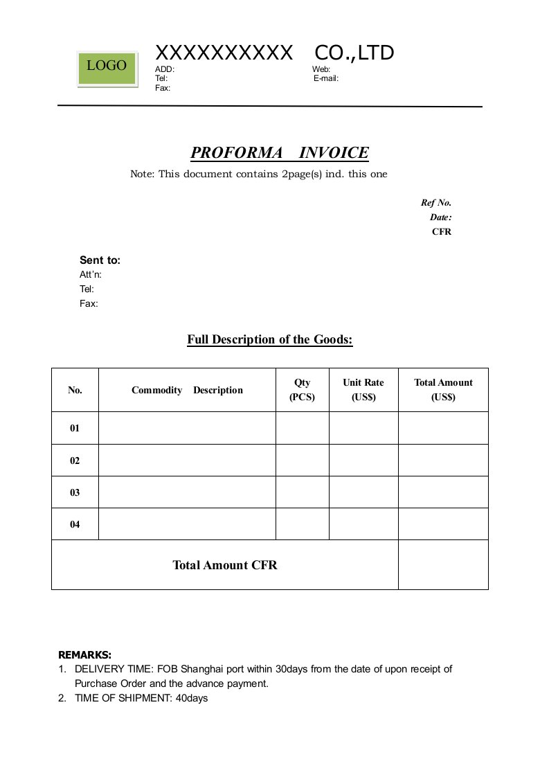 形式发票PROFORMA