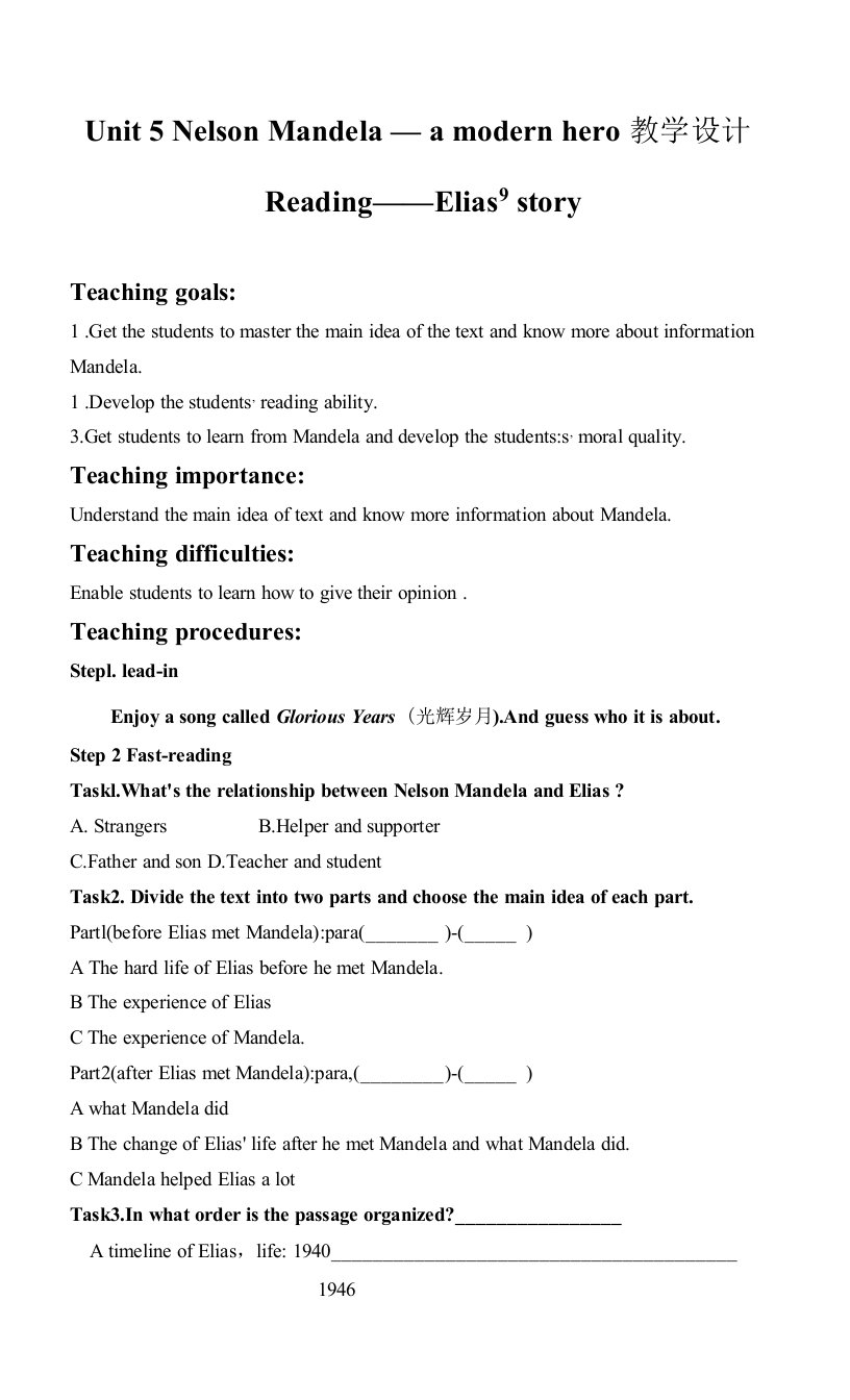 Unit4Reading-Elias’story教案-