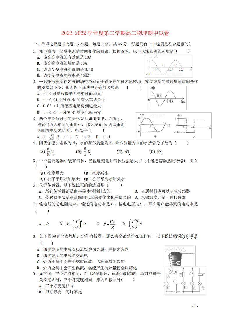 江苏省扬州市邗江区2022