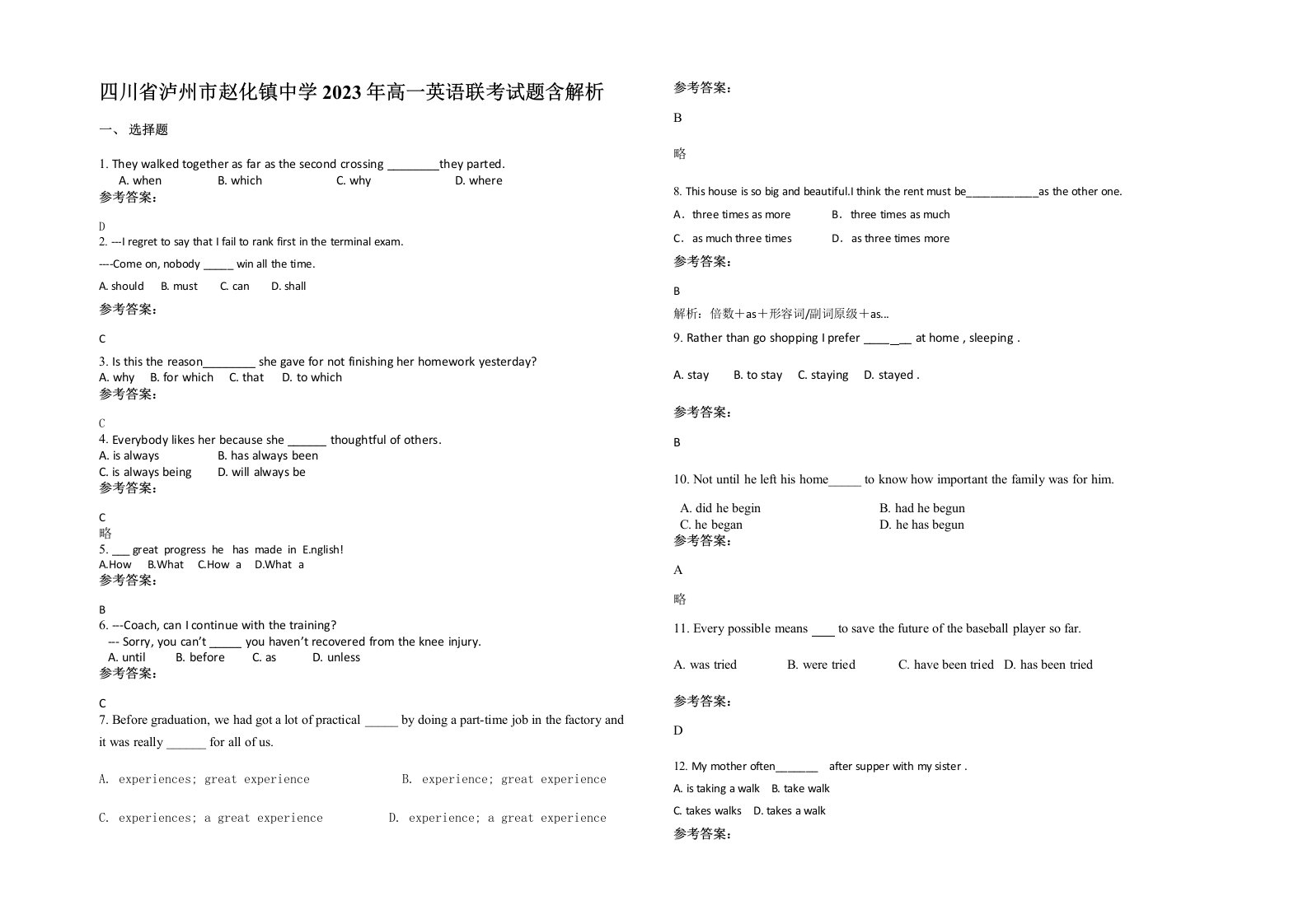 四川省泸州市赵化镇中学2023年高一英语联考试题含解析