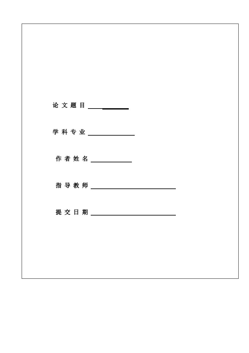 劳资关系-人事劳资管理系统