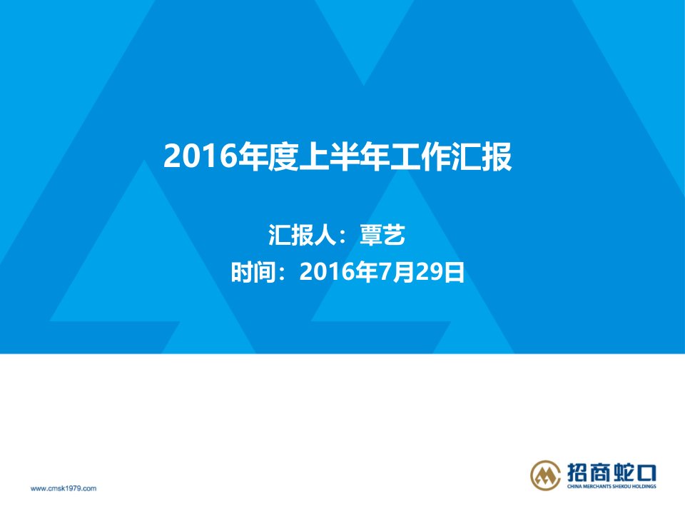 房地产财务(出纳、会计)工作总结