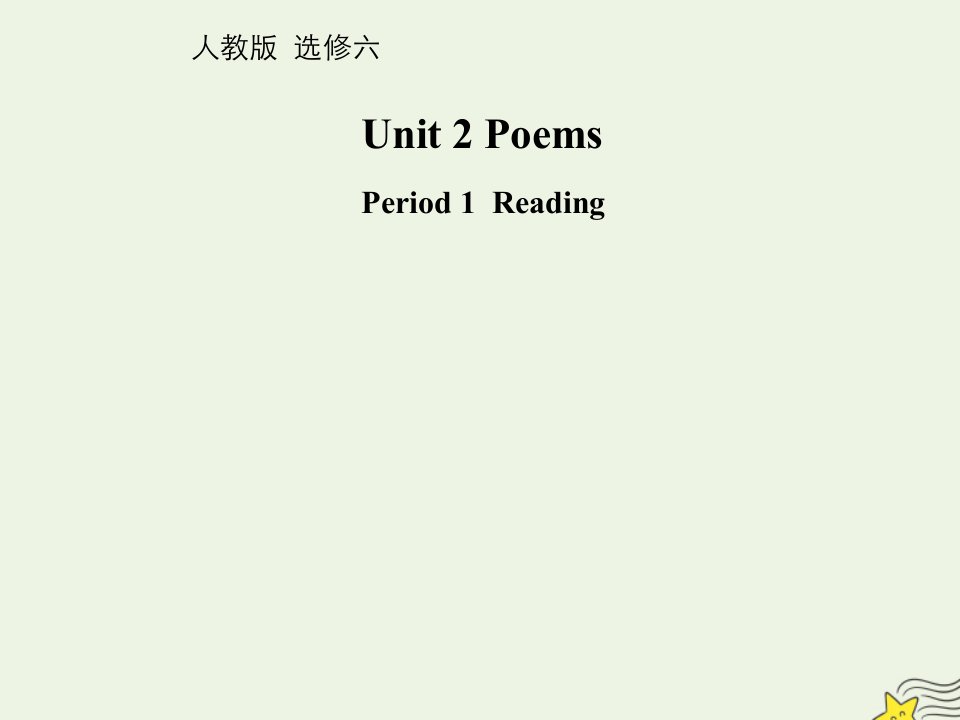 2021_2022高中英语Unit2PoemsReading一课件新人教版选修6