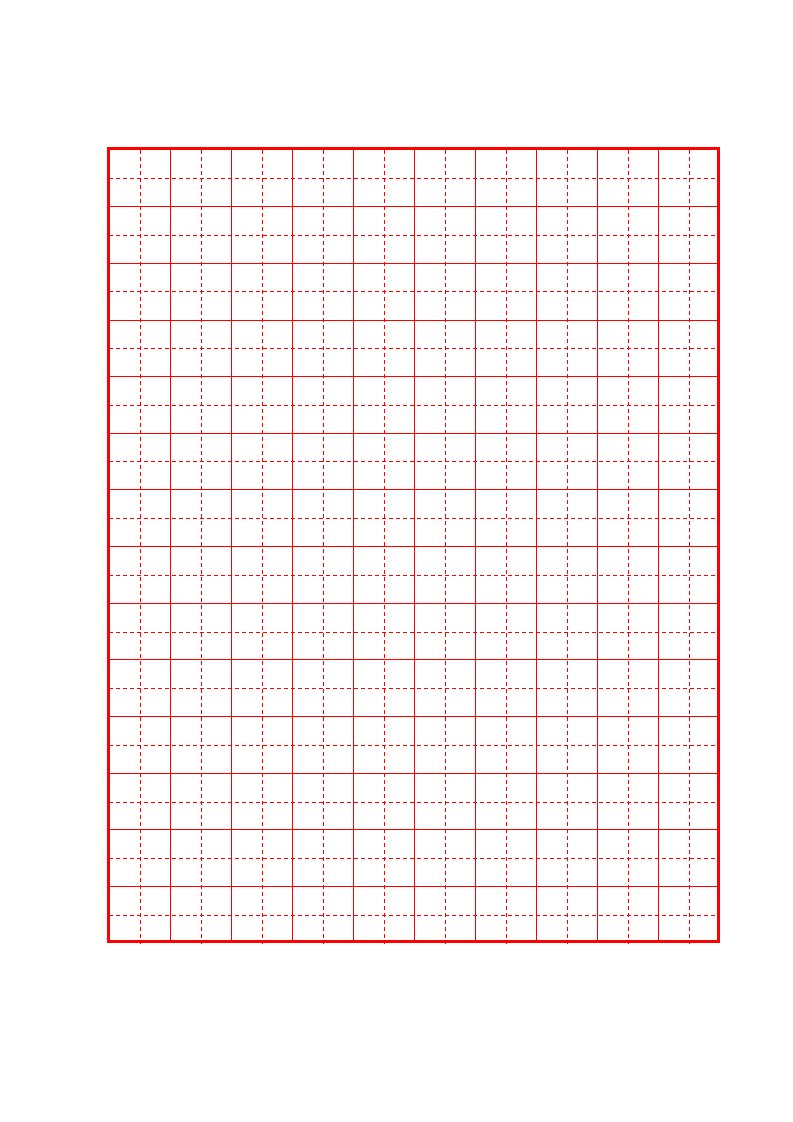 硬笔书法田字格空白字帖用纸