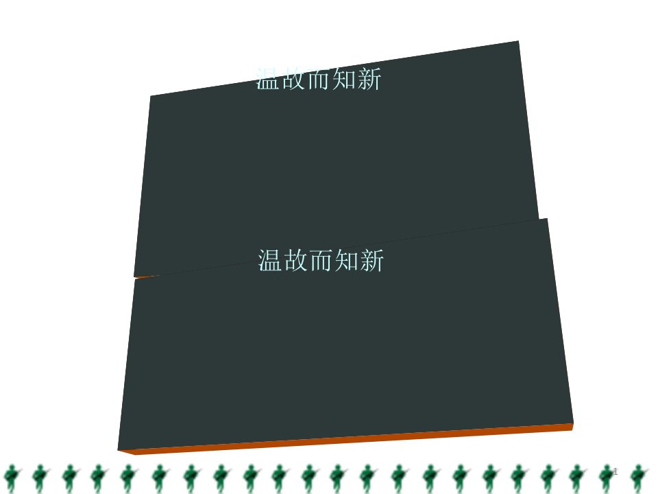 工业企业成本核算的要求和一般程序ppt70页课件