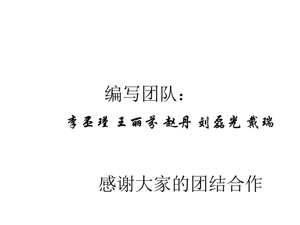 办公软件应用教程李丕瑾实例6制作学生成绩单