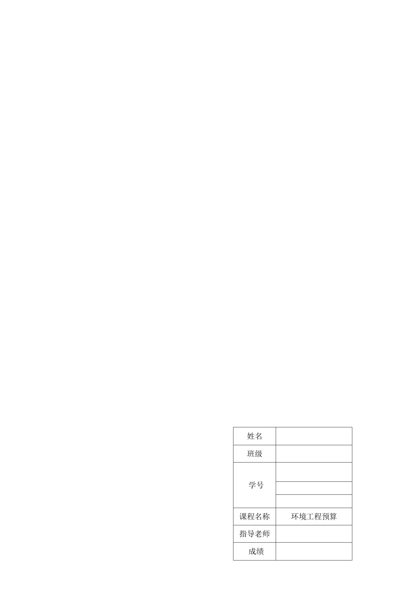 装饰装修材料价格市场调查报告