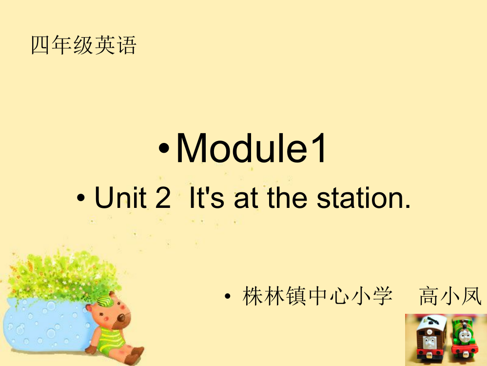 外研版四年级上册Module1Unit2It´satthestation课件