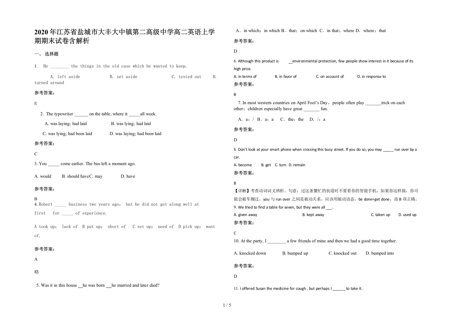 2020年江苏省盐城市大丰大中镇第二高级中学高二英语上学期期末试卷含解析