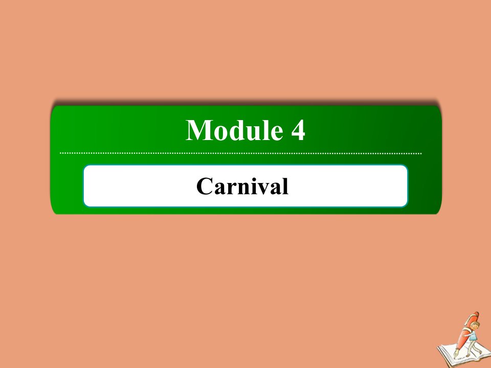 高中英语Module4CarnivalSectionⅡGrammar_复习被动语态课件外研版必修5