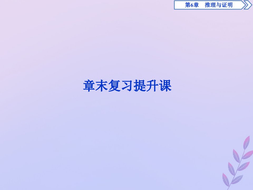 高中数学