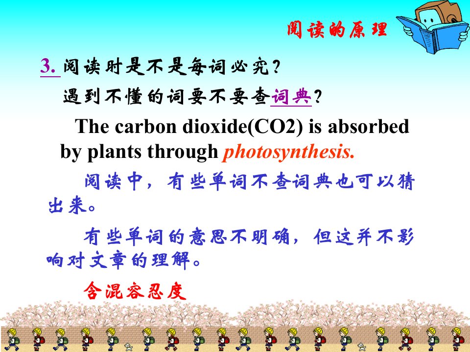 英语阅读和写作常见的opinion+and+fact