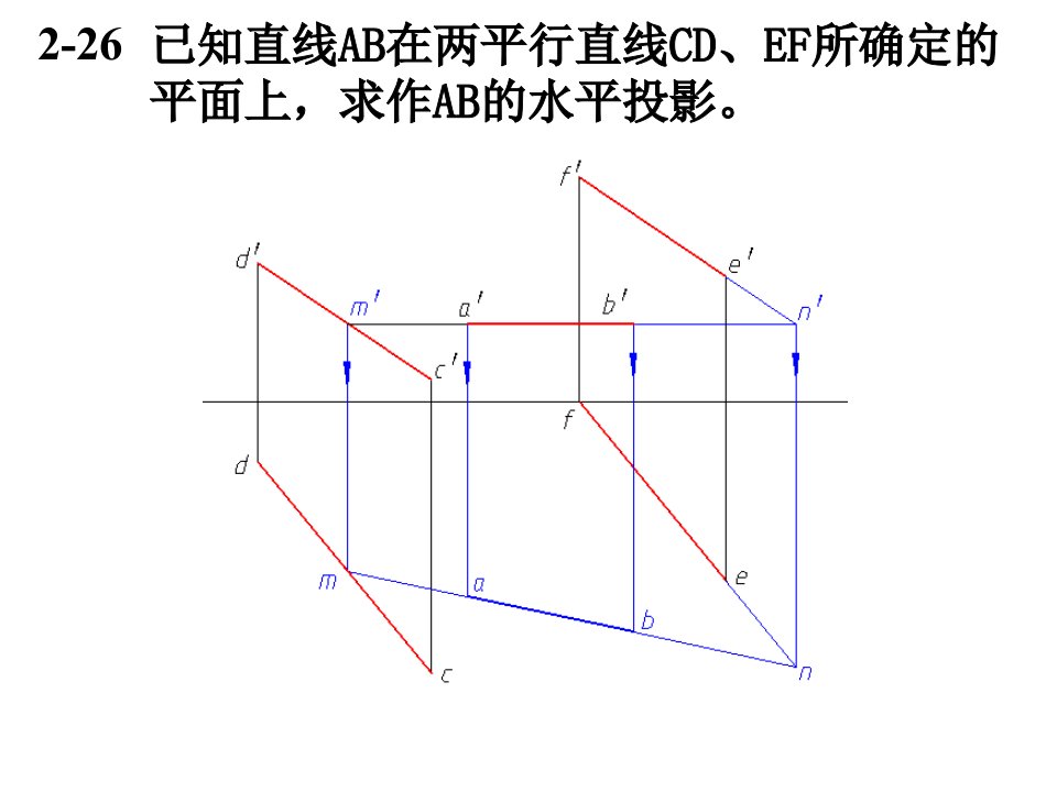 机械制图经典例题