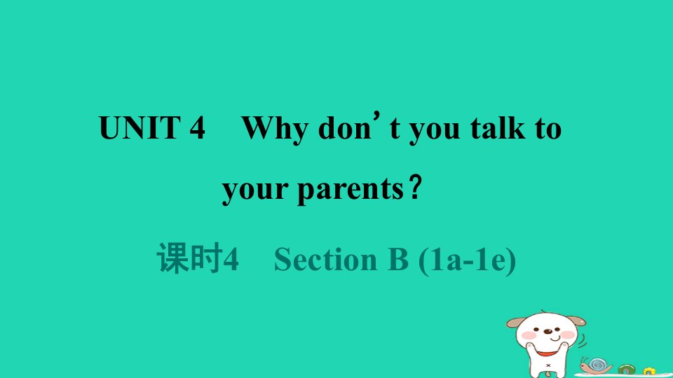 安徽省2024八年级英语下册Unit4Whydon'tyoutalktoyourparents课时4SectionB1a_1e课件新版人教新目标版