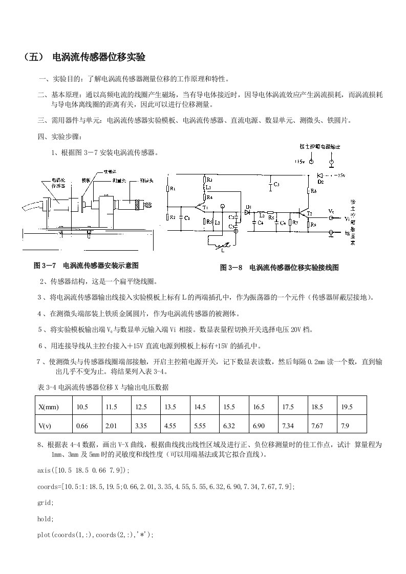 (五)