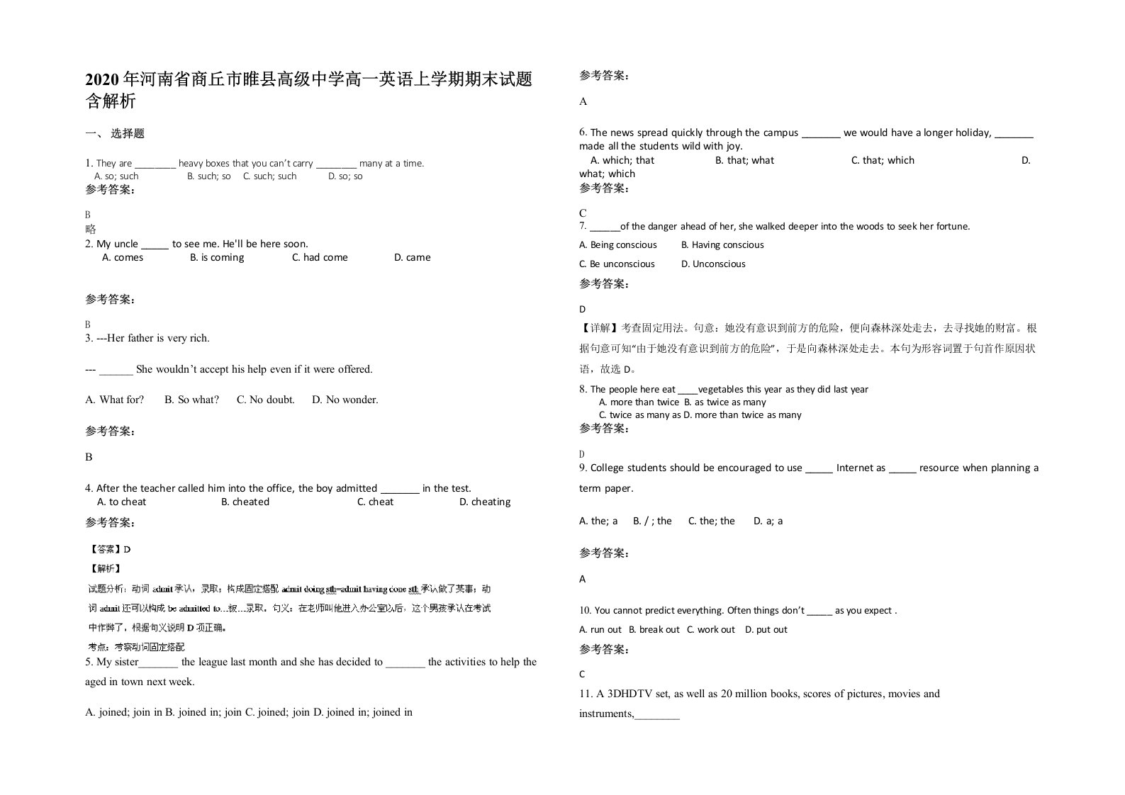 2020年河南省商丘市睢县高级中学高一英语上学期期末试题含解析