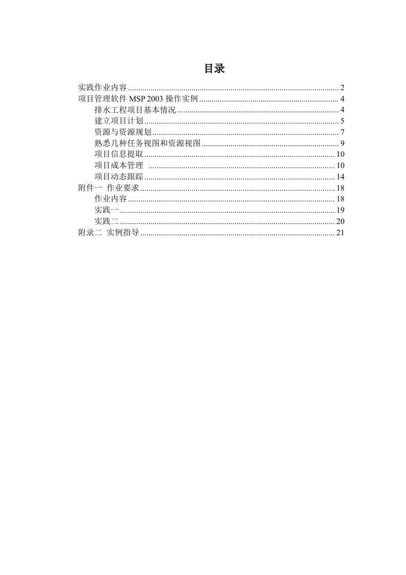 2011年北京高考数学答案(文科)