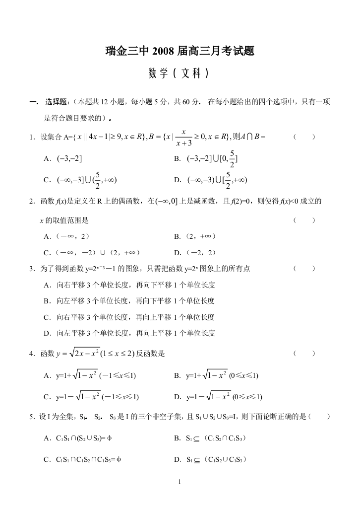 【小学中学教育精选】zmj-1180-32554