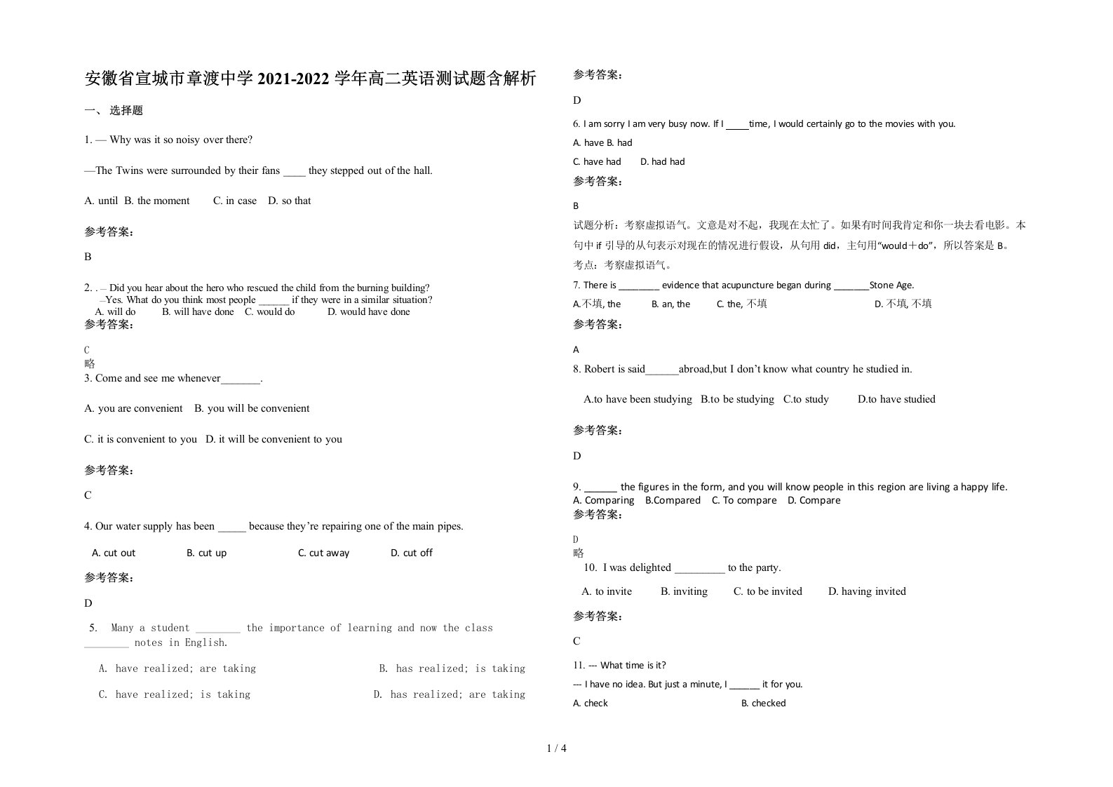 安徽省宣城市章渡中学2021-2022学年高二英语测试题含解析