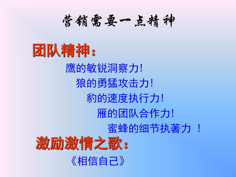 物流企业速递快运快递运输管理操作运营流程宅急送客户群体营销模式和手段P56