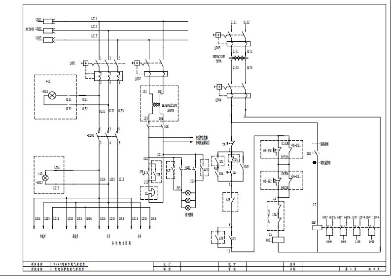 32吨电气原理图