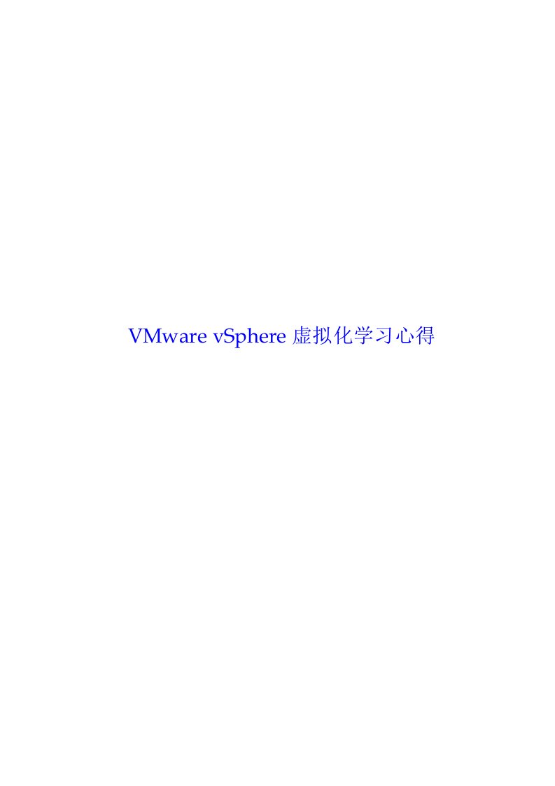 VMware