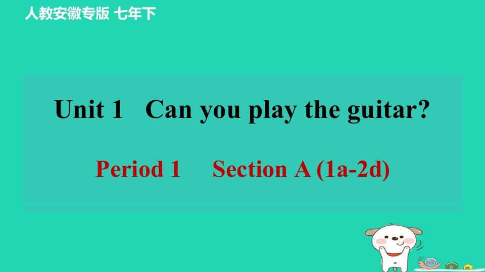 安徽省2024七年级英语下册Unit1CanyouplaytheguitarPeriod1SectionA1a_2d课件新版人教新目标版