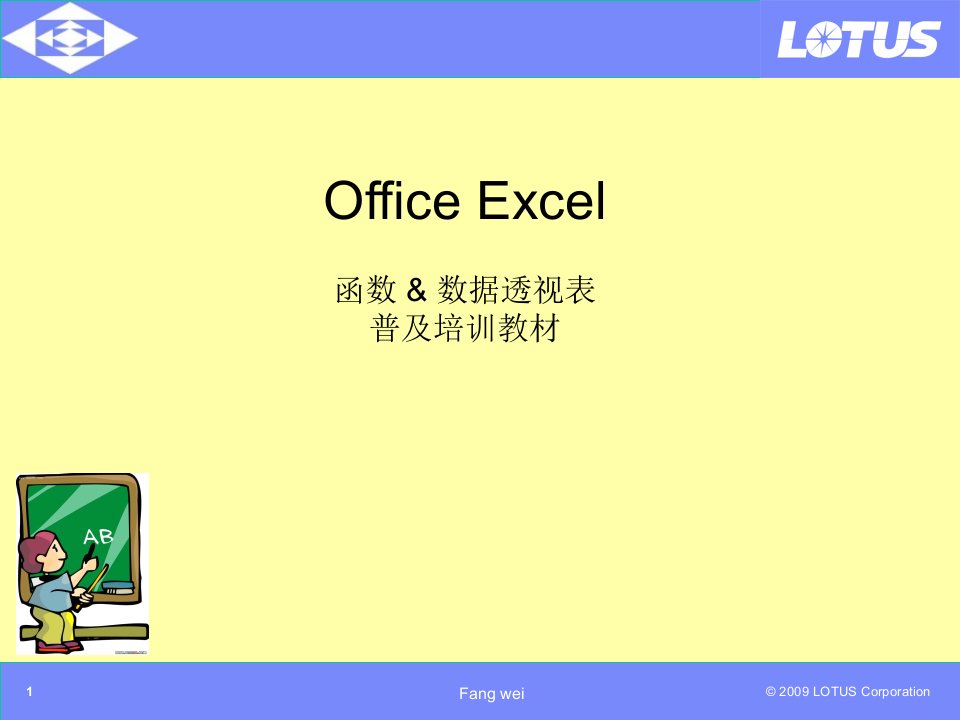 Excel