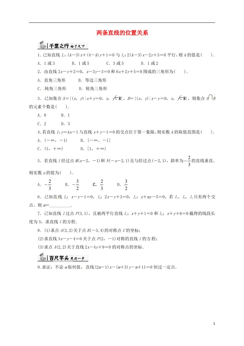 高中数学