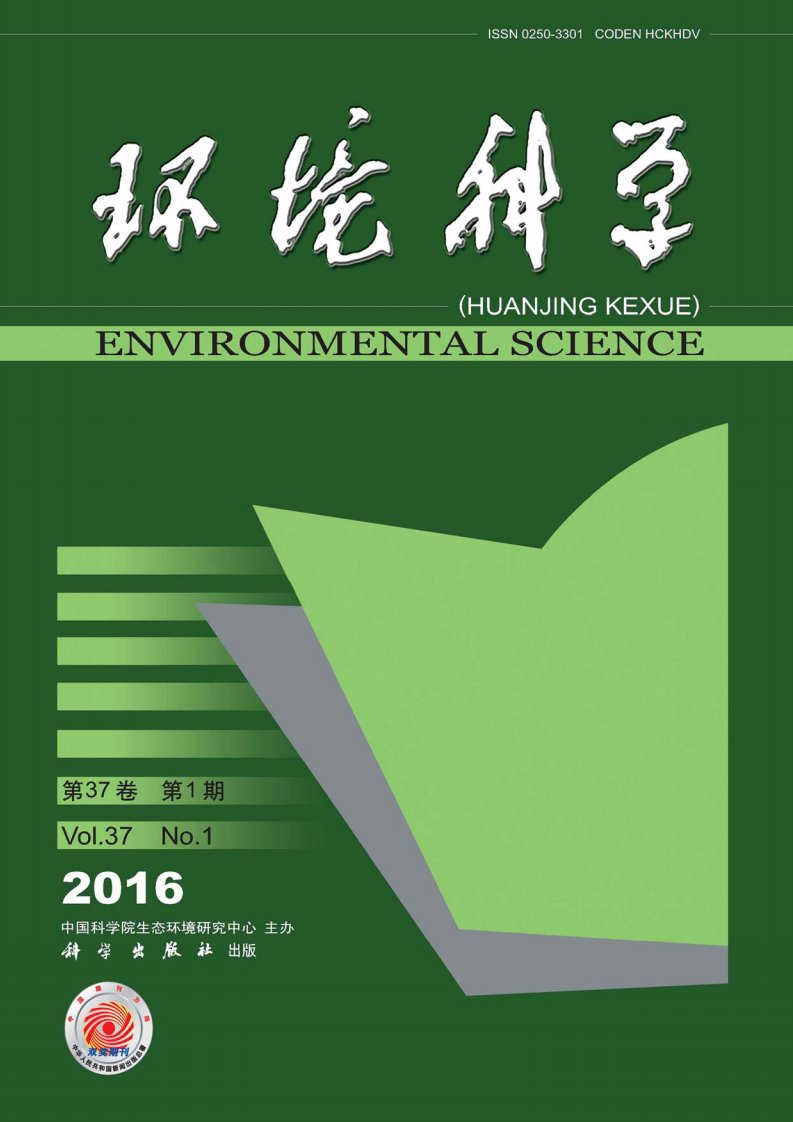 不同地质背景下河流水化学特征及影响因素研究以广西大溶江、灵渠流域为例