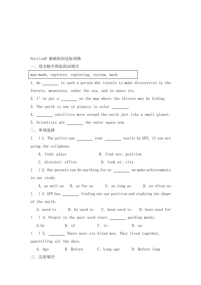 仁爱版英语九上Unit4Topic1WhenwasitinventedSectionD练习