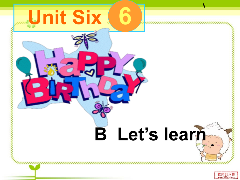 小学英语三年级上册unit-happy-birthday-B-lets-learnppt课件