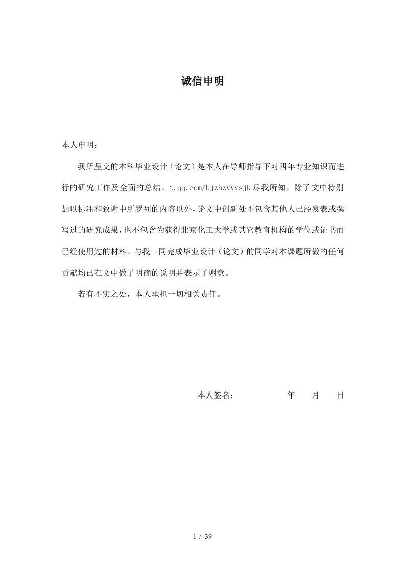 法国波尔多地区的葡萄酒对中国葡萄酒在高端市场的品牌策略的启示