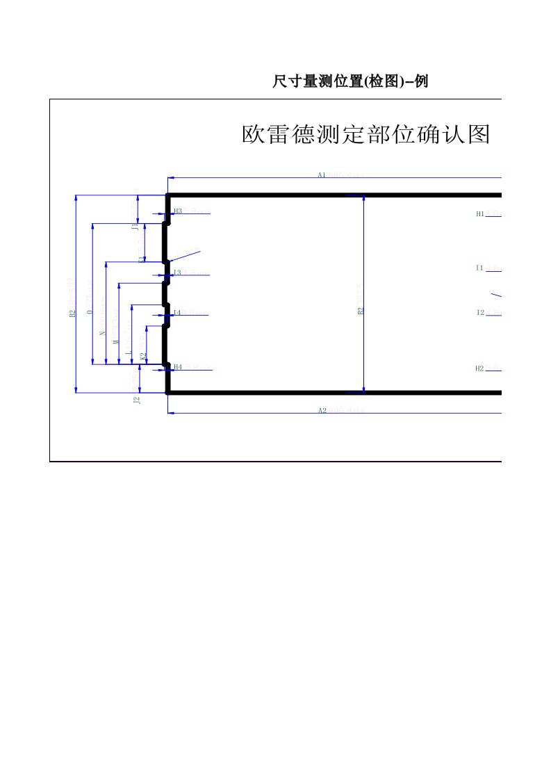 设备能力和制程能力分析表