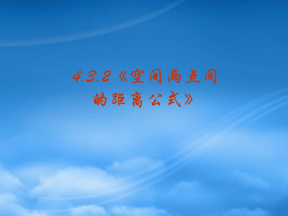 河南省平顶山市第三高级中学高一数学