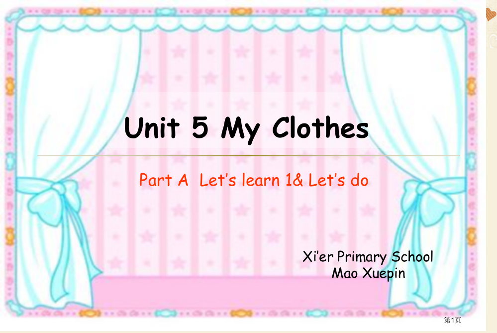 新PEP4四年级下册Unit-5-My-clothes-A-Let27s-learn2市公开课一等奖