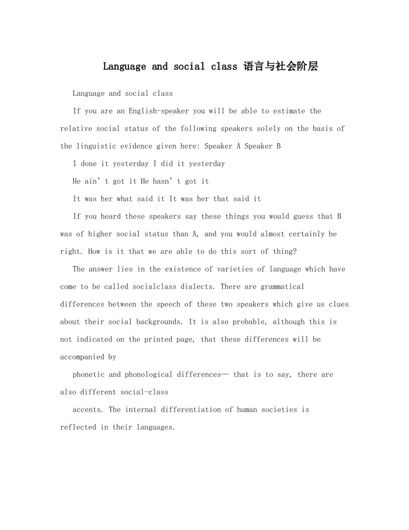 tdwAAALanguage+and+social+class+语言与社会阶层