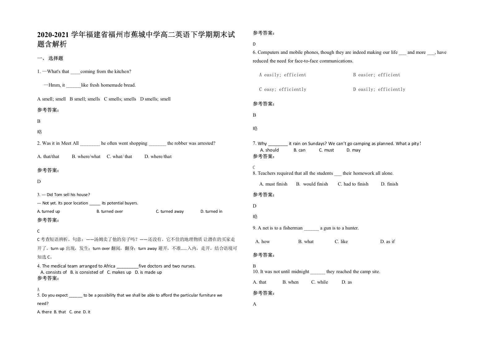 2020-2021学年福建省福州市蕉城中学高二英语下学期期末试题含解析