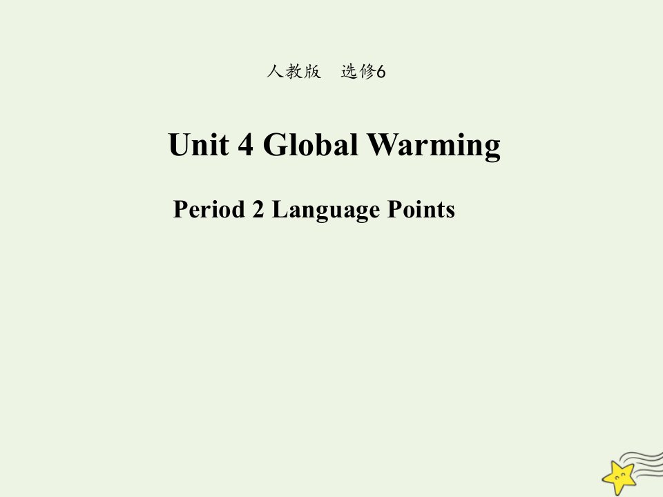 2021_2022高中英语Unit4GlobalWarmingLanguagePoints二课件新人教版选修6