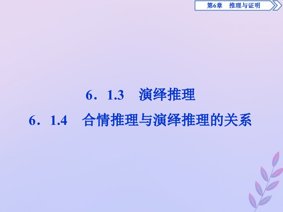 高中数学